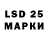 LSD-25 экстази кислота nataliya tumosene