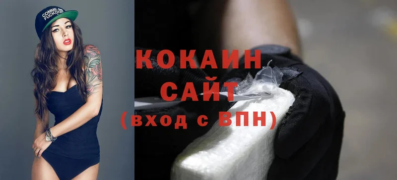 сколько стоит  hydra маркетплейс  Cocaine Колумбийский  Межгорье 