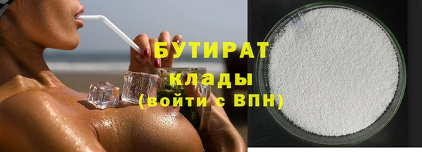 MDMA Premium VHQ Верхний Тагил