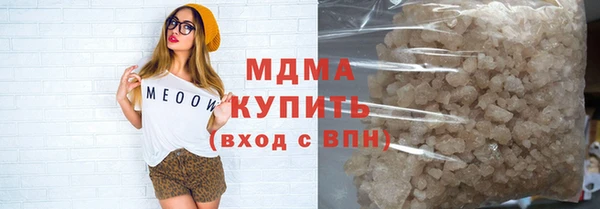 MDMA Premium VHQ Верхний Тагил