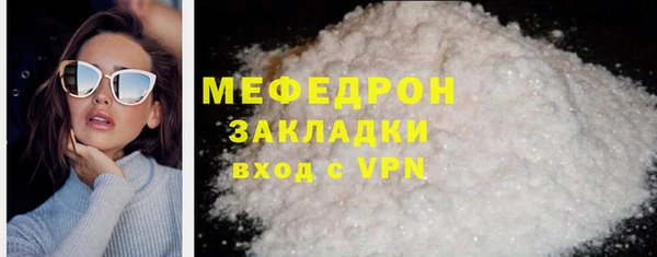 MDMA Premium VHQ Верхний Тагил