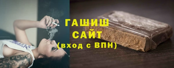 гашиш Верея