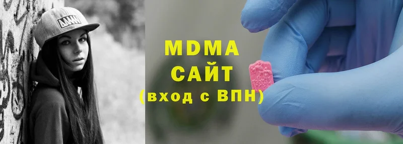 закладки  Межгорье  blacksprut как зайти  MDMA VHQ 