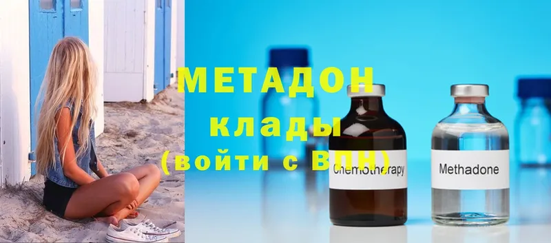 кракен tor  Межгорье  МЕТАДОН methadone 